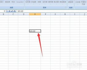 excel怎么加入时间