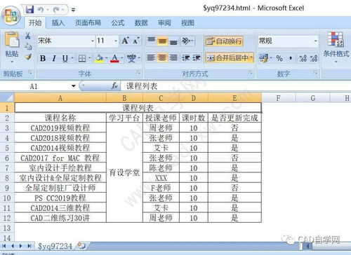 wps excel怎么计算