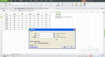 Excel里fx怎么