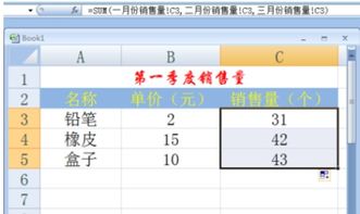 excel传真怎么传 第3张