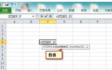 excel怎么rsd