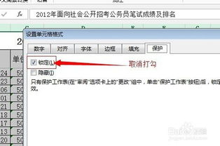 excel误删怎么修复
