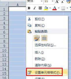 excel眉头怎么锁定