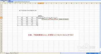 区域 excel怎么求