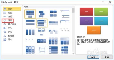 excel怎么放射图 第2张
