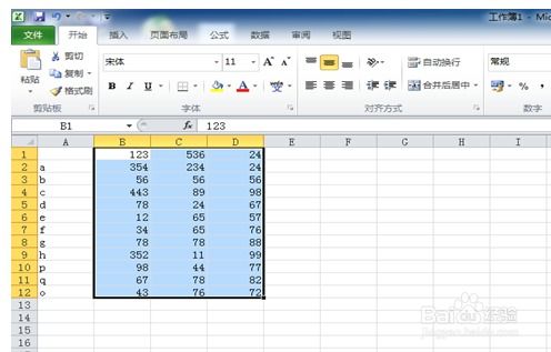excel怎么划掉数字