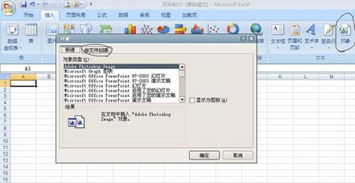 怎么压缩excel图片