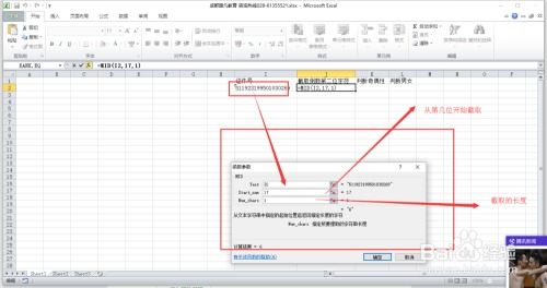 excel倒数怎么操作