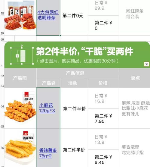 excel怎么复活