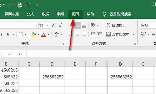 excel怎么复活 第2张