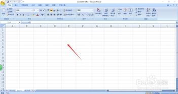 spyder怎么打开excel 第2张