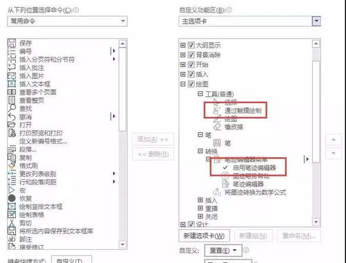 怎么快速翻页excel 第2张