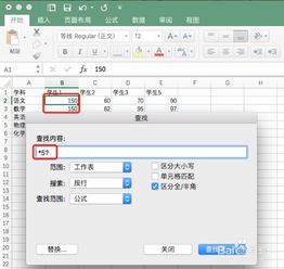 安卓的excel怎么换到苹果excel