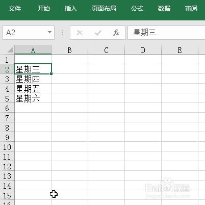 excel怎么去掉必填