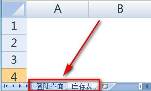 excel怎么导航目录