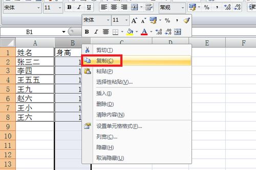 excel怎么复制一列内容 第2张