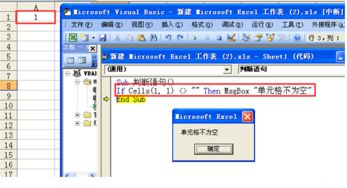 excel怎么选择语句