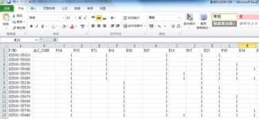 excel怎么加图示 第2张