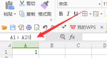 excel怎么去只读 第2张