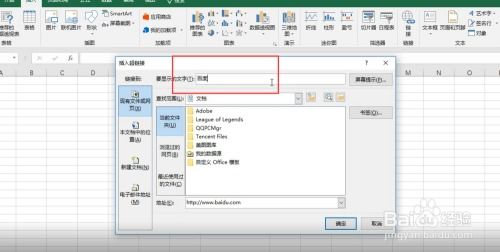 excel篮框怎么加 第1张