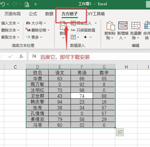 excel 0怎么去掉 第2张