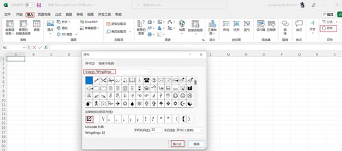 excel文档怎么打钩 第1张