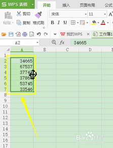 excel怎么拖动句柄 第1张