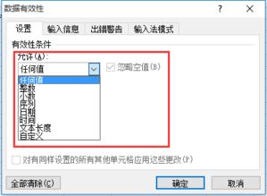 excel怎么多加整行 第2张