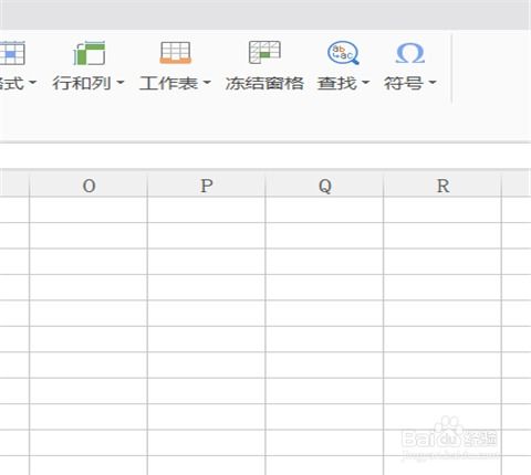 excel表格怎么找回 第2张
