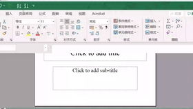 平板怎么学习excel 第1张