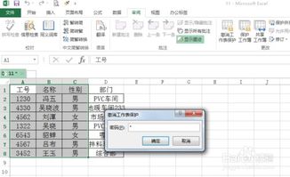 excel怎么撤回撤销 第3张