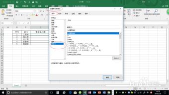 excel怎么分离符号