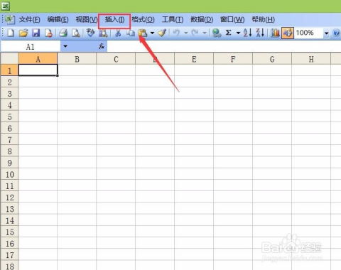 怎么输入星形Excel 第2张