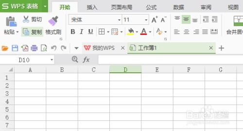 excel怎么调用日历