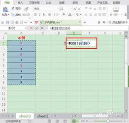 excel怎么算出频率