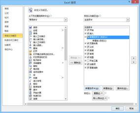 excel怎么清除绘图 第3张