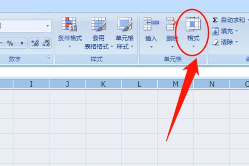 excel怎么设置画圈 第2张