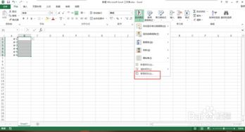 excel怎么打出对错 第2张