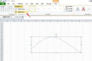 excel怎么拉长折线 第1张