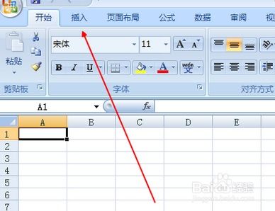 excel怎么插入图像 第1张