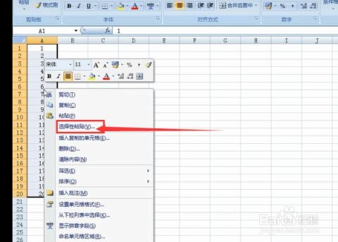 excel怎么同时除法 第1张
