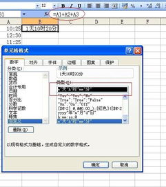 excel怎么使用累加 第1张