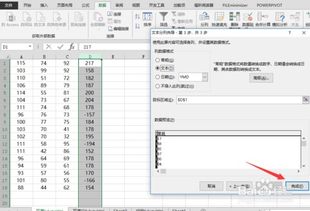 excel怎么分开重叠 第3张