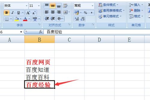 excel怎么打开xlam 第3张