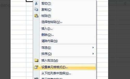 excel怎么语音打字