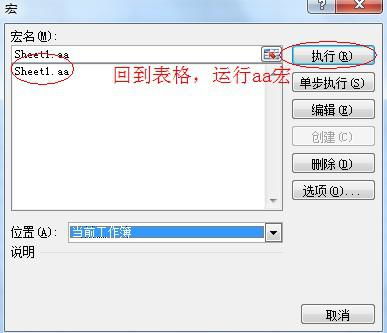 excel序列怎么消除 第2张