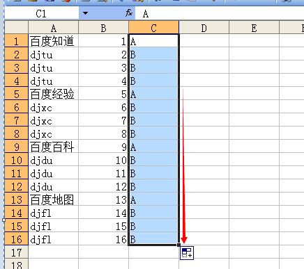 excel序列怎么消除 第3张
