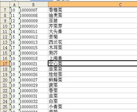 excel序列怎么消除