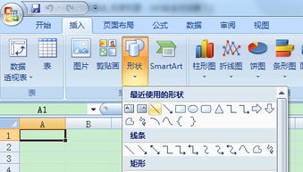 excel怎么找直线