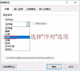 excel怎么提前数据